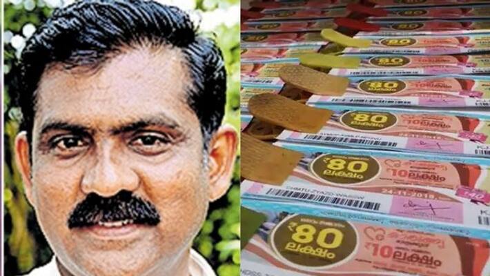 ernakulam native man won kerala state karunya lottery first prize ernakulam native man won kerala state karunya lottery first prize