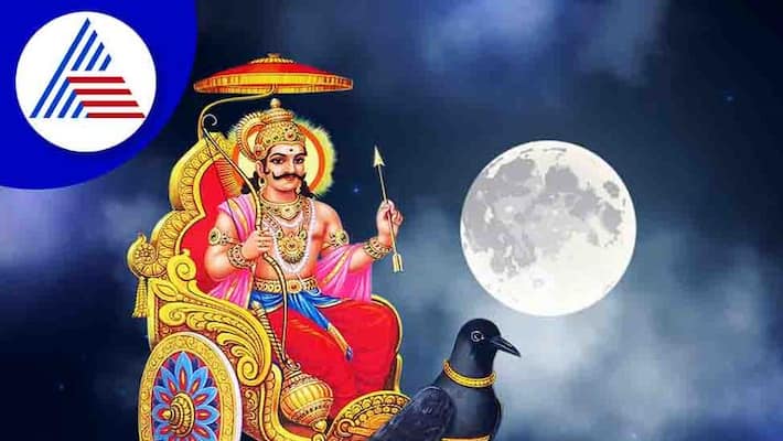 Surya Grahan and Sani Amavasya on the same day Surya Grahan and Sani Amavasya on the same day