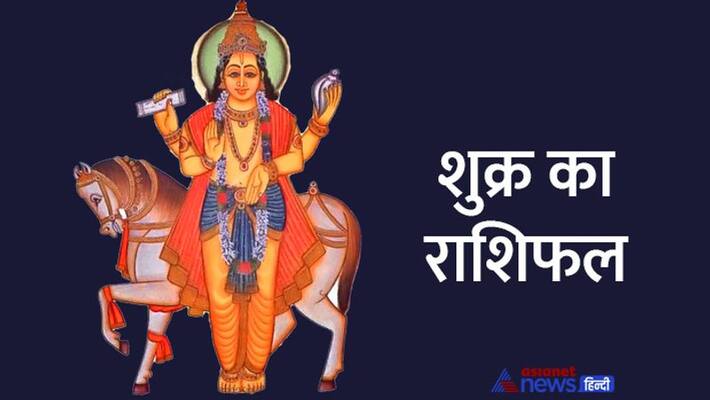 Shukra rashi parivartan April 2022 venus transit 2022 venus transit dates venus rashi parivartan MMA Shukra rashi parivartan April 2022 venus transit 2022 venus transit dates venus rashi parivartan MMA