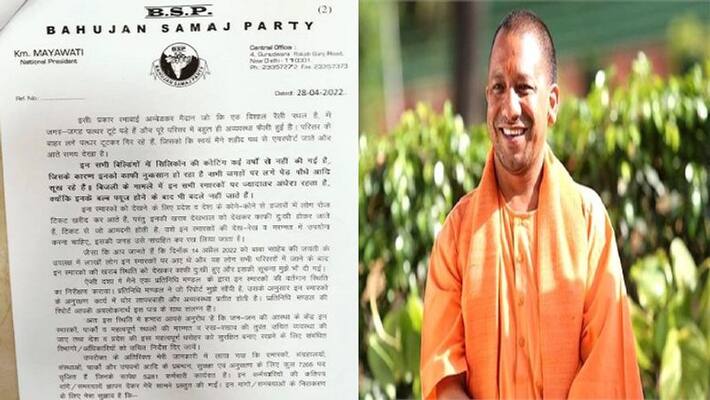 BSP General Secretary Satish Chandra Mishra arrived meet Yogi Adityanath gave demand handing letter CM lucknow BSP General Secretary Satish Chandra Mishra arrived meet Yogi Adityanath gave demand handing letter CM lucknow