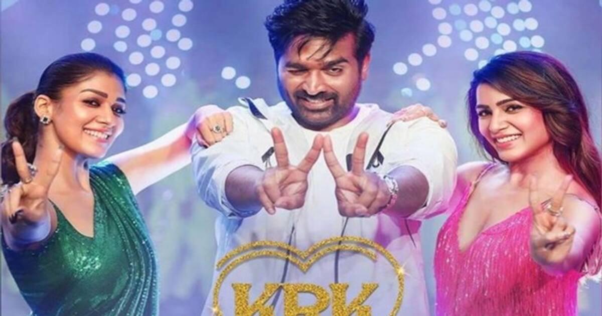 KRK box office: காத்து வாக்குல ரெண்டு காதல் படத்திற்கு...முதல் நாள் மட்டும் இவ்வளவு வசூலா? குஷியில் நயன்தாரா..