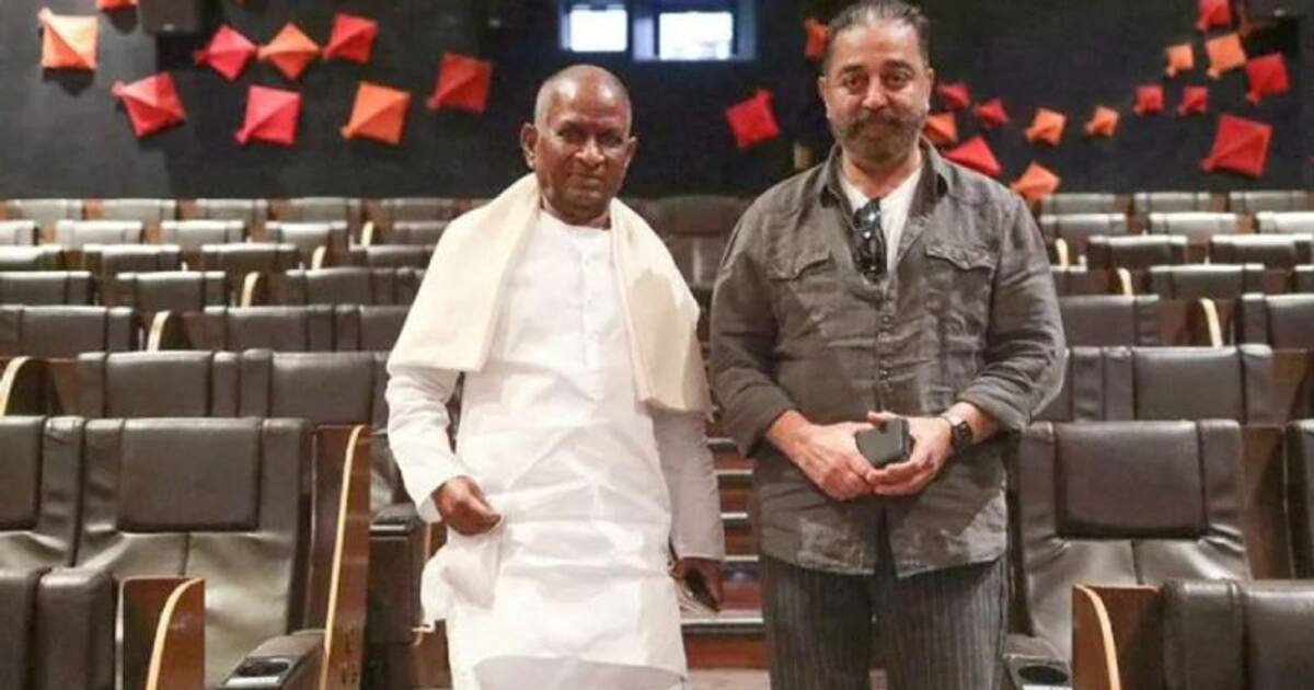 Kamalhaasan : இளையராஜாவுடன் சென்று ராக்கி பாய்யை பார்த்த கமல்ஹாசன் - வைரலாகும் புகைப்படங்கள்