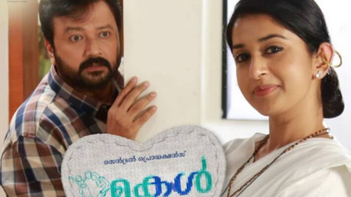 Jayaram starrer film Makal review Jayaram starrer film Makal review