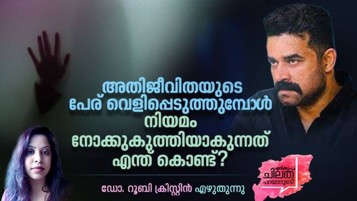 Speak up on actor producer Vijay Babus revelation of victims name Speak up on actor producer Vijay Babus revelation of victims name