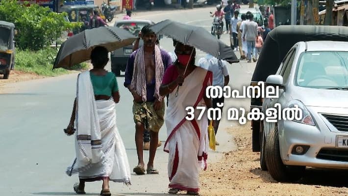 Palakkad records high temperature in Kerala Palakkad records high temperature in Kerala