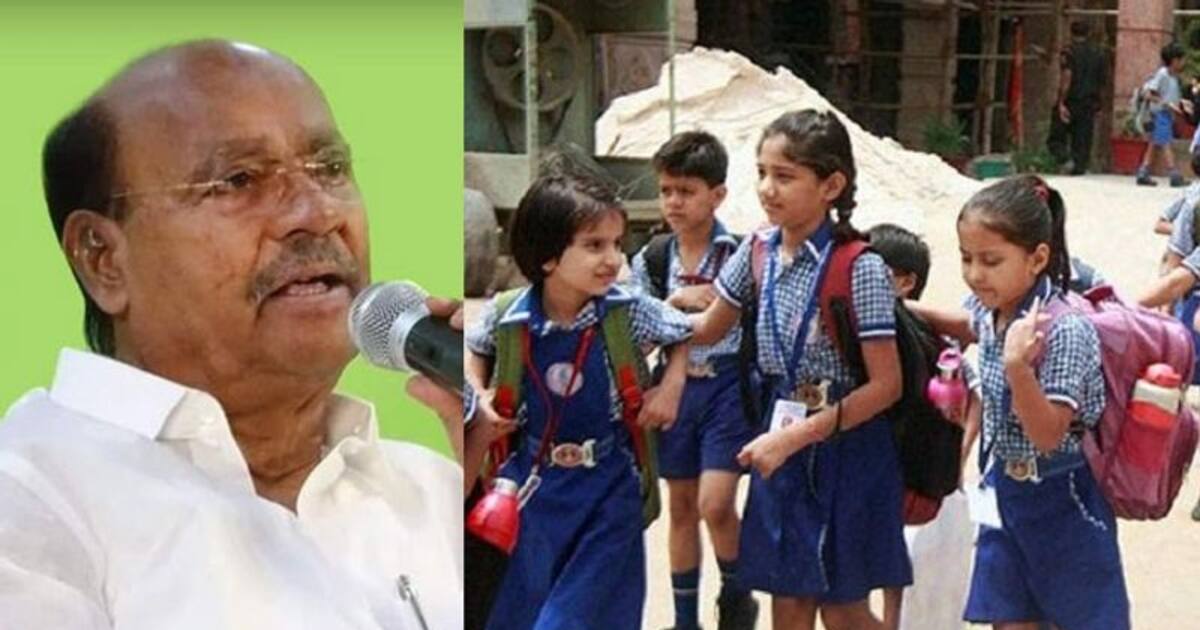 பள்ளிக்கல்வித்துறையில் ஆணையர் பதவியை நீக்கிடுக.! தமிழக அரசுக்கு கோரிக்கை விடும் ராமதாஸ் 