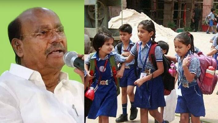 Ramadoss requested to provide less textbooks to school students Ramadoss requested to provide less textbooks to school students