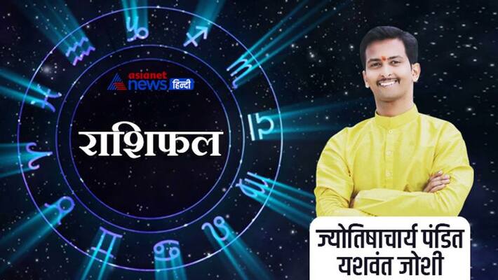 1 May 2022 Rashifal: From Aries to Pisces, know how will be your day MMA 1 May 2022 Rashifal: From Aries to Pisces, know how will be your day MMA