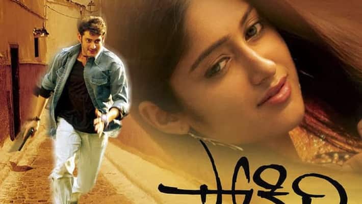 Pokiri Re-Release Creates A History Pokiri Re-Release Creates A History