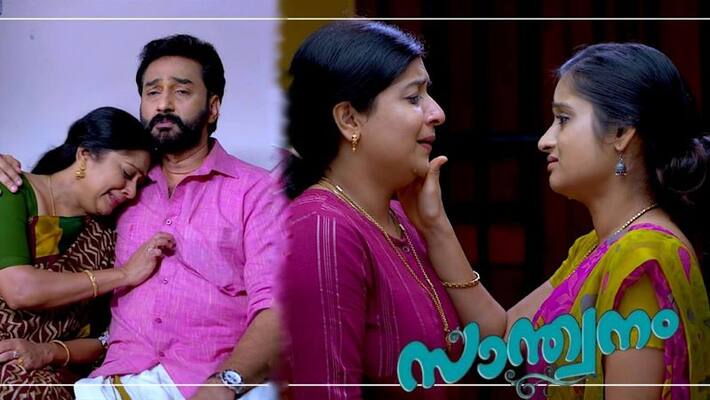 Malayalam asianet s top rated serial santhwanam latest episode review aparna issues Malayalam asianet s top rated serial santhwanam latest episode review aparna issues