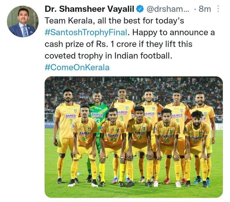 shamsheer vayalil announced one crore for kerala football team if wins santosh trophy