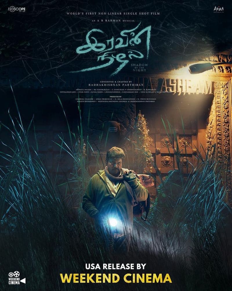 Radhakrishnan Parthiban IRAVIN NIZHAL movie Official Trailer