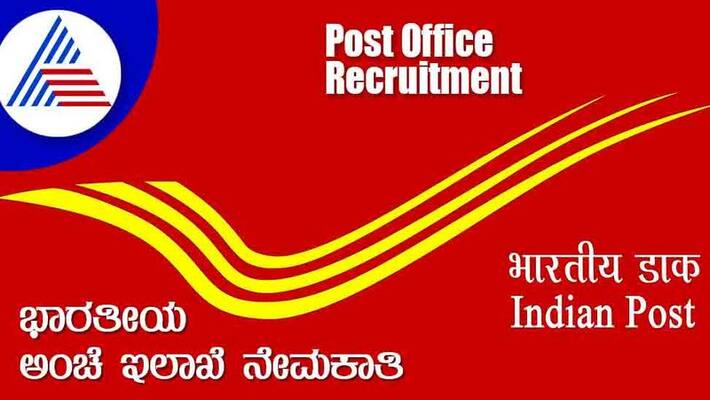 India Post Office Recruitment 2022 notification for Gramin Dak Sevaks gow India Post Office Recruitment 2022 notification for Gramin Dak Sevaks gow