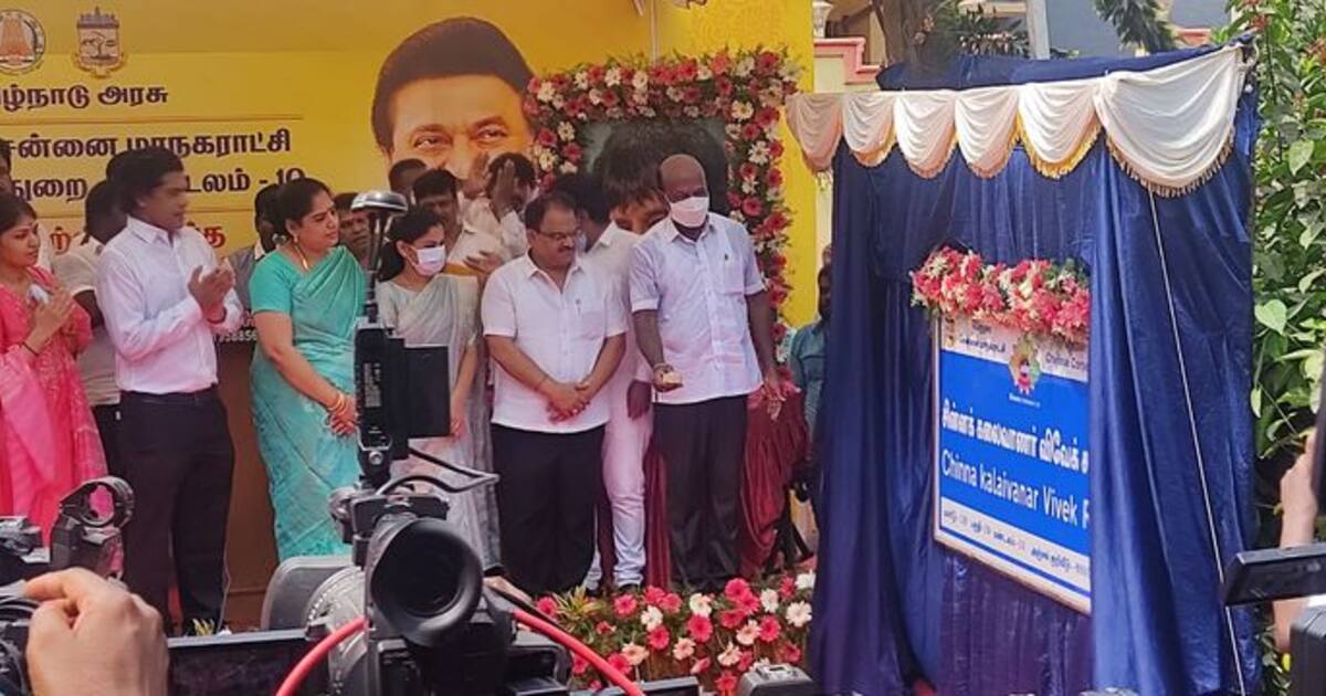 Actor Vivek Road : நடிகர் விவேக் பெயருடன் கூடிய சாலை திறப்பு - சொன்னதை செய்த முதல்வருக்கு குவியும் பாராட்டு