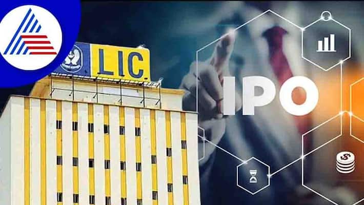 Why is LIC keeping IPO open on Saturday for retain investors gcw Why is LIC keeping IPO open on Saturday for retain investors gcw