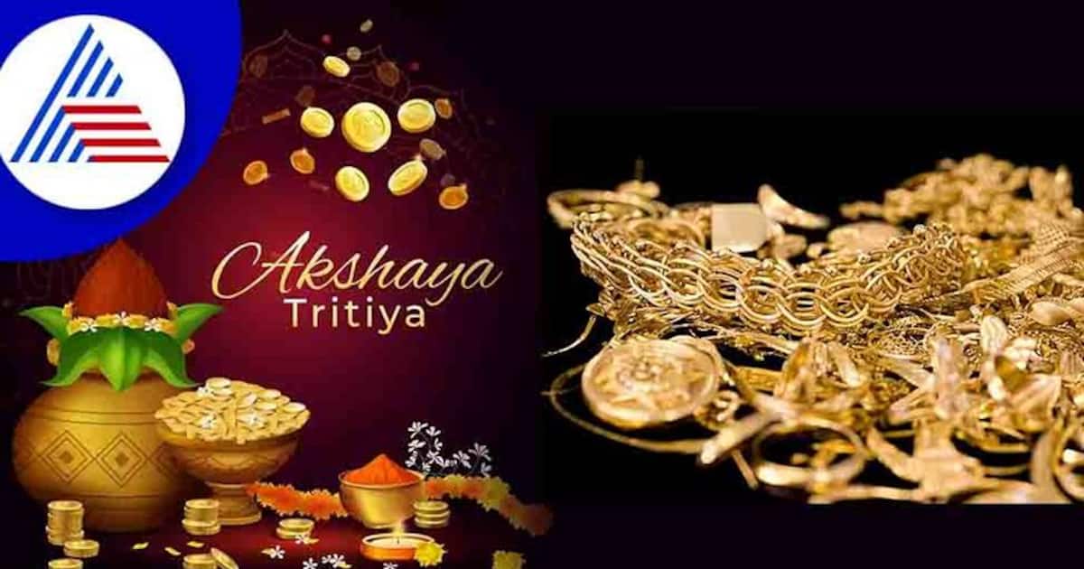 அட்சய திருதியை 2023: எந்த நேரத்தில் தங்கம், வெள்ளி வாங்கினால், நம் வீட்டில் செல்வம் குவியும் தெரியுமா? 