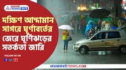 Weather update Cyclone warning issued also forecast for heavy rainfall in different places  Pnb