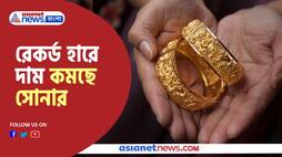 Today gold price gold price decrease in India Pnb
