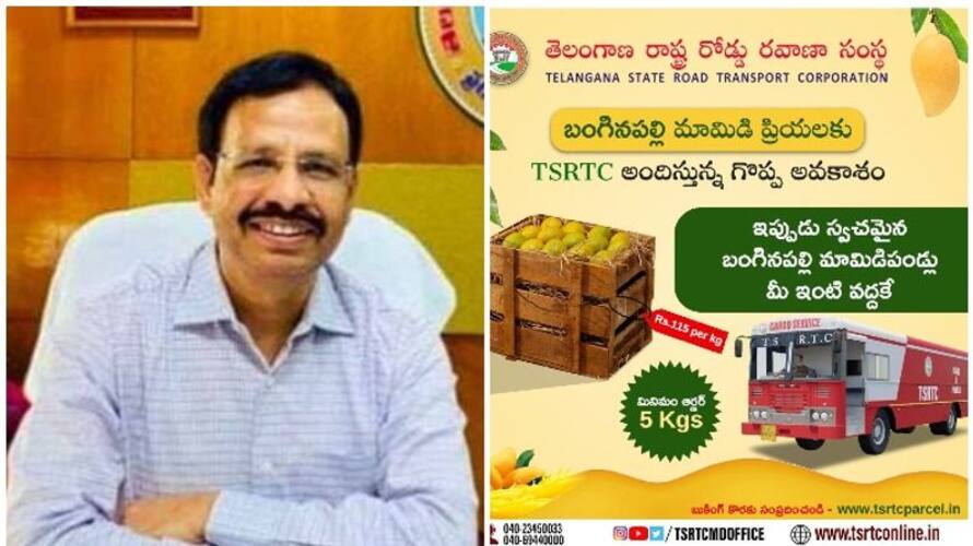 TSRTC Mangoes Home Delivery సజ్జనార్ సరికొత్త నిర్ణయం.. మామిడి పళ్ల