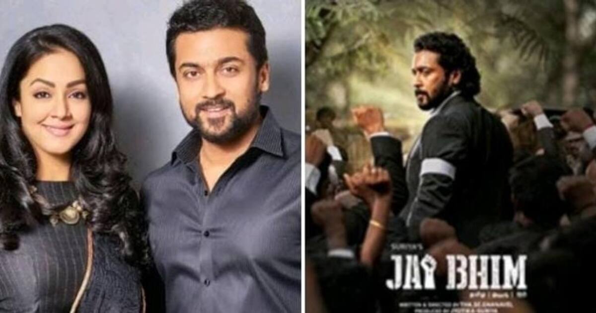 ஜெய்பீம் பட சர்ச்சை...சூர்யா, ஜோதிகா மீது வழக்கு பதிவு செய்ய நீதிமன்றம் அதிரடி உத்தரவு