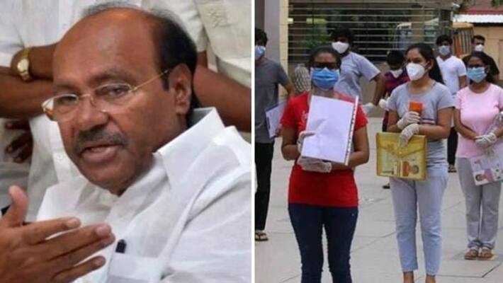 Ramadoss said that the TNPSC prelims exam has been messed up Ramadoss said that the TNPSC prelims exam has been messed up