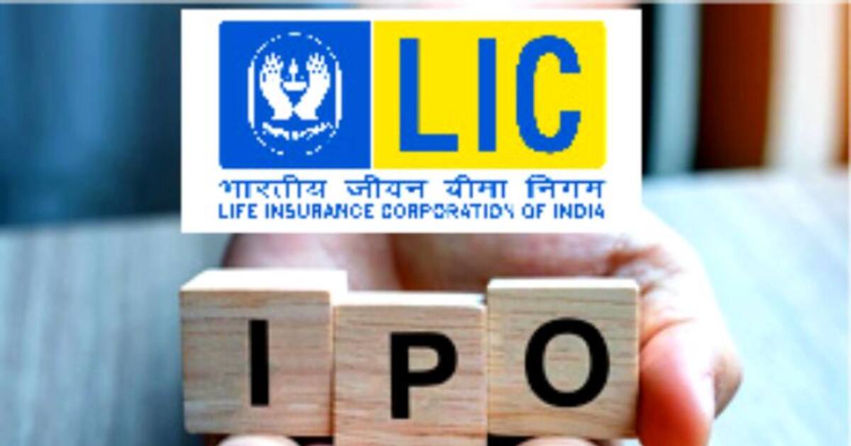 lic ipo listing date: lic listing date: பங்குச்சந்தையில் பட்டியலானது எல்ஐசி: பங்குகள் 9% தள்ளுபடியில்  விற்பனை