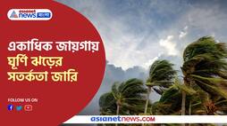 Weather update The cyclone warning was issued without after Kalbaishakhi Pnb