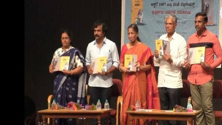 jala and mouna sakshi story books translated in kannada jala and mouna sakshi story books translated in kannada