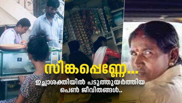 story of women who made life beautiful through strong struggle from bengaluru story of women who made life beautiful through strong struggle from bengaluru