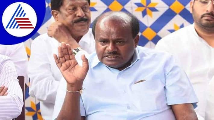 Former CM HD Kumaraswamy Outraged Against Union Minister Amith Shah gvd Former CM HD Kumaraswamy Outraged Against Union Minister Amith Shah gvd