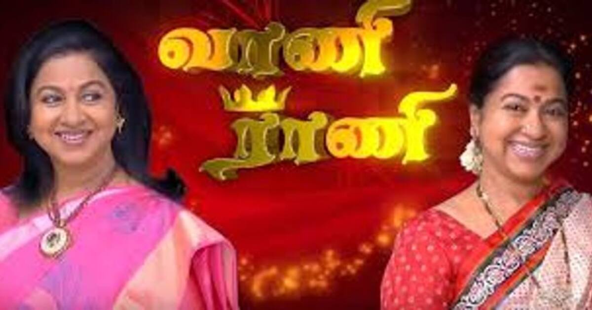 அடுத்தடுத்து கைமாறும் சன் டிவி சீரியல்ஸ். ராதிகா சொன்ன நியூ அப்டேட்..