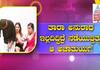 Kannada Actor Sharan sit on Heroine gvd