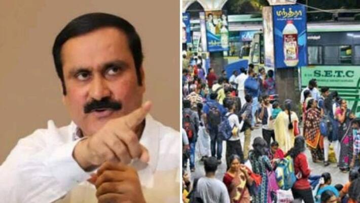 Anbumani the leader of the PMK youth team said that if the bus fare is increased in Tamil Nadu the public will be affected Anbumani the leader of the PMK youth team said that if the bus fare is increased in Tamil Nadu the public will be affected