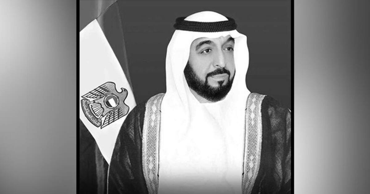 Sheikh Khalifa bin Zayed Al Nahyan's death The late UAE President's