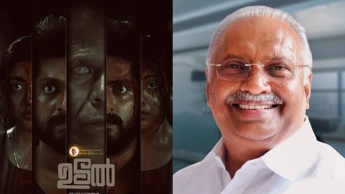 Sree Gokulam Movies to bring Udal movies to Hindi Sree Gokulam Movies to bring Udal movies to Hindi