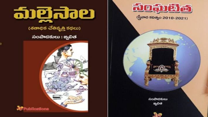 palamuri sahithi awards and rayalaseema kavisammelanam palamuri sahithi awards and rayalaseema kavisammelanam
