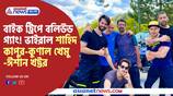 Bollywood Gang on Bike trip in Europe Kunal Khemu Sahid Kapoor Ishaan Khatter 