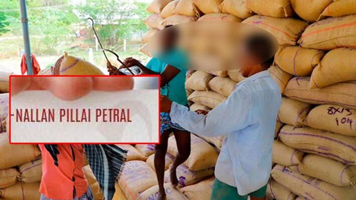Paddy Procurement Station bribe... employee suspend.. villupuram collector action Paddy Procurement Station bribe... employee suspend.. villupuram collector action