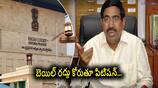 ap government files revision plea seeking former minister narayana bail cancellation