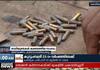 Kozhikode - bullets found; Inquiry shifts to Karnataka
