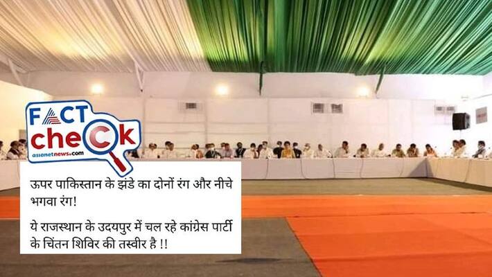 ceiling of Congress Chintan Shibir didnt resemble Pakistan flag Viral claim is false mnj ceiling of Congress Chintan Shibir didnt resemble Pakistan flag Viral claim is false mnj