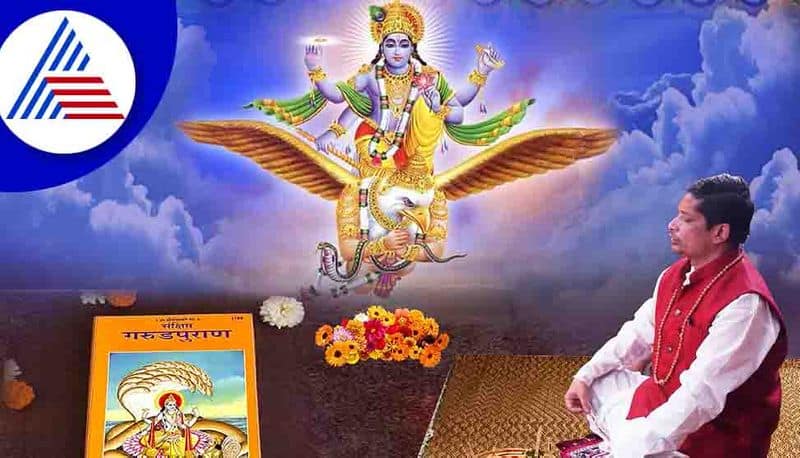 Garuda Purana Do These 5 Things Daily To Maintain Happiness And Prosperity In Life