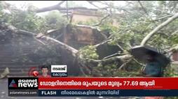 Kerala Rain Updates 