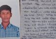 School student suicide near rasipuram...Trapped letter