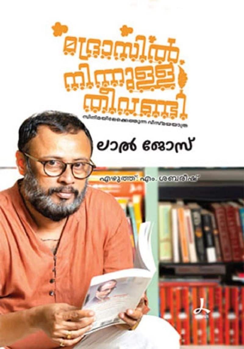 Books excerpts from autobiography of Lal jose malayalam film director