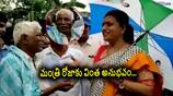 Old Man Asks Minister roja for a Bride 