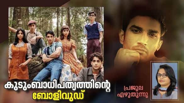 Zoya Akathars The Archies being criticised