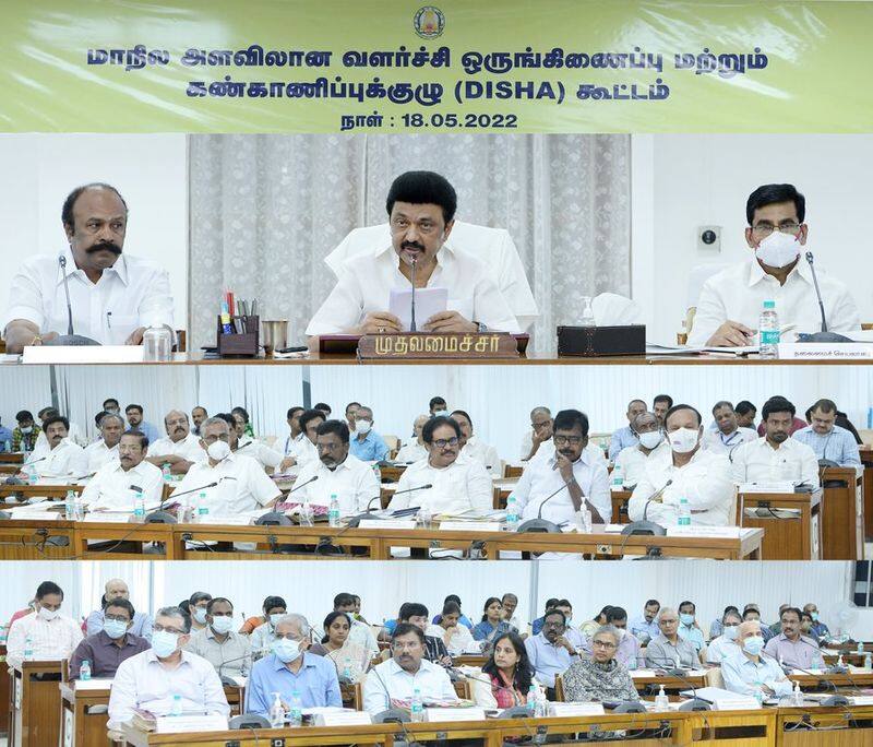 CM Stalin Speech in DISHA Meeting today