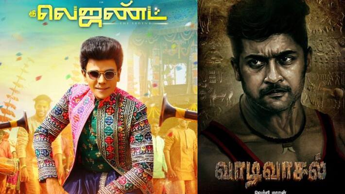 The Legend Movie second single Vaadivaasal release date announced The Legend Movie second single Vaadivaasal release date announced
