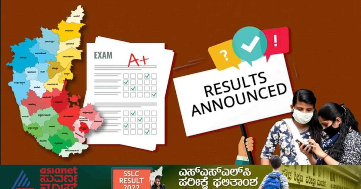 SSLC Result ಎಸ್‌ಎಸ್‌ಎಲ್‌ಸಿ ಪೂರಕ ಪರೀಕ್ಷೆ ಫಲಿತಾಂಶ ಪ್ರಕಟ